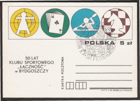 Європа Европа ^/--/^ Польша 1984 СПОРТ ШАХМАТЫ ТУРНИР ШАХМАТНАЯ ДОСКА ФИГУРА КОНЬ ПАРТИЯ ИГРА КАРТЫ ПК ОМ СГ ^_^^^ Польща 1984 СПОРТ ШАХМАТИ ТУРНІР ШАХМАТНА ДОСКА ФІГУРА КІНЬ ПАРТІЯ ГРА КАРТИ ПК ОМ ЗГ - фото фото фото