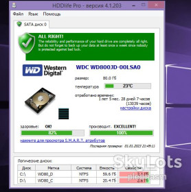 Жорсткі диски Жесткие диски ^/--/^ в музей !  - 2003 рік - WD /--/ 800 /--/ JD - 80 Gb =           ( раритет в коллекцию) ^_^^^ в музей! 2003 год - WD /--/ 800 /--/ JD - 80 Gb = ( раритет в коллекцию) - фото фото фото