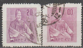 Японія Япония ^/--/^ Южная Південна Корея 1957 особистості ^_^^^ Южная Корея 1957 личности - фото фото фото