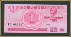 Північна Корея Северная Корея ^/--/^ Северная Корея 1 чон 1988 P-31 UNC ^_^^^ Північна Корея 1 чон 1988 P-31 UNC - фото фото фото