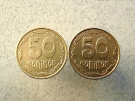 Обігові Обиходные ^/--/^ Підбірка різновидів 50 копійок 1992 рік Україна 2.1 /--/ ААм, 2.2 /--/ ААм &amp;quot; Малий Герб &amp;quot;  (153 /--/ а) ^_^^^ Подборка разновидностей 50 копеек 1992 год Украина 2. 1 /--/ АААм, 2.2 /--/ АААм &amp;quot; Малый Герб &amp;quot; (153 /--/ а) - фото фото фото