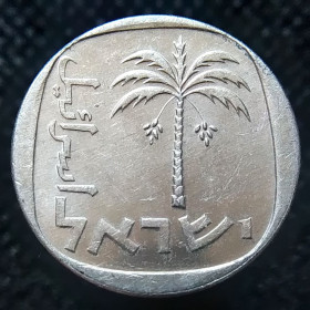 Ізраїль Израиль ^/--/^ Ізраїль 10 агорот, 1978 ^_^^^ Израиль 10 агорот, 1978 - фото фото фото