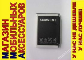 Акумулятори Аккумуляторы ^/--/^ АККУМУЛЯТОР БАТАРЕЯ SAMSUNG I /--/ 710 I /--/ 600 C /--/ 6620 C /--/ 6625 ^_^^^ АКУМУЛЯТОР БАТАРЕЯ SAMSUNG I /--/ 710 I /--/ 600 C /--/ 6620 C /--/ 6625 - фото фото фото
