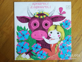 Платівки Пластинки ^/--/^ Крошечка-Хаврошечка  (3)-M-10&amp;quot;-Мелодия ^_^^^ Крихітка-Хаврошечка (3)-M-10&amp;quot;-Мелодія - фото фото фото