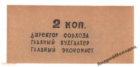 Інше Другое ^/--/^ Днепрогэс. Запорожская обл. 2 коп. ^_^^^ Дніпрогес. Запорізька обл. 2 коп. - фото фото фото