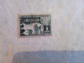 СРСР - СССР - ^/--/^ 1931. Конструирование дирижабля. Дирижаблестроение. ^_^^^ 1931. Конструювання дирижабля. Дирижаблебудування. - фото фото фото