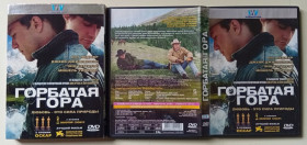 Мелодрама / Драма Мелодрама / Драма ^/--/^ DVD Горбатая гора  (2005)  (в чехле) ^_^^^ Горбата гора (2005) (в чохлі) - фото фото фото