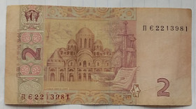 Загальнодержавні випуски Общегосударственные выпуски ^/--/^ Україна  2 грн. 2011 р. Арбузов /3/ ^_^^^ Украина 2 грн. 2011 г. Арбузов / 3/ - фото фото фото