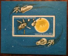 Угорщина Венгрия ^/--/^ Венгрия Исследование космического пространства 1965 ^_^^^ Угорщина Дослідження космічного простору 1965 - фото фото фото