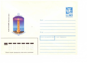 Тематичні колекції Тематические коллекции ^/--/^ Флот . СССР 1988 г   ХМК   2 /--/ а скана - маяк ^_^^^ Флот . СРСР 1988 ХМК 2 /--/ а скана - маяк - фото фото фото