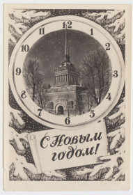 СРСР СССР ^/--/^ С новым годом 1953 Фотооткрытка Р /--/ 2 ^_^^^ З Новим роком 1953 Фотовідкритка Р /--/ 2 - фото фото фото