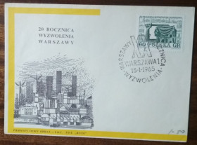 Європа Европа ^/--/^ Польша 20-летие освобождения Варшавы 1965 ^_^^^ Польща 20-річчя визволення Варшави 1965 - фото фото фото