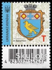 Після  року После  года ^/--/^ Украина 2020 стандарт Т Зам. 20-3744 21.10.2020 УП 1810-І микрошрифт 2020-ІІ MNH ^_^^^ Украина 2020 стандарт Т Зам. 20-3744 21.10.20 УП 1810-І микрошрифт 2020-ІІ MNH - фото фото фото