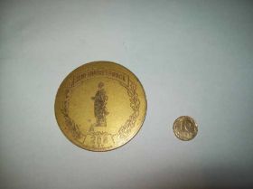 Медалі СРСР Медали СССР ^/--/^ Медаль настольная Днепропетровск 200 лет и ЮМЗ ^_^^^ Медаль настільна Дніпропетровськ 200 років та ЮМЗ - фото фото фото