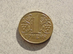 Обігові Обиходные ^/--/^ 1 гривня 2001 рік Україна 1 /--/ АД /--/ 1 &amp;quot; Штемпельний Блиск &amp;quot;  (736) ^_^^^ 1 гривна Украина 2001 год 1 /--/ АД /--/ 1 Штемпель (736) - фото фото фото