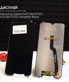 Сенсорні екрани і Дисплеї Сенсорные экраны и Дисплеи ^/--/^ Дисплей Samsung Galaxy M /--/ 10 SM-M /--/ 105/A /--/ 10 SM-A /--/ 105 complete Black ^_^^^ Samsung Galaxy M /--/ 10 SM-M /--/ 105/A /--/ 10 SM-A /--/ 105 complete Black - фото фото фото