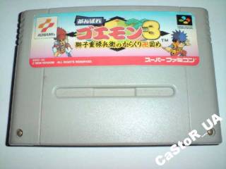 Диски з відеоіграми Диски с видеоиграми ^/--/^ Ganbare Goemon 3 Nintendo Super Famicom Япония SFC ^_^^^ Ganbare Goemon 3 Nintendo Super Famicom Японія SFC - фото фото фото