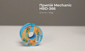 Інше Другое ^/--/^ Припій Mechanic HBD-366  (0.4 /--/ mm / 40 /--/ g) ^_^^^ Припой Mechanic HBD-366 (0.4 /--/ mm / 40 /--/ g) - фото фото фото