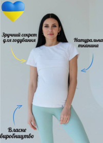 Футболки Футболки ^/--/^ Футболка жіноча бавовна для вагітних із секретом для годування біла ^_^^^ Футболка женская хлопок для беременных с секретом для кормления белая - фото фото фото