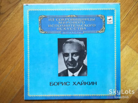 Платівки Пластинки ^/--/^ Борис Хайкин  (лам. конв.)-NM, Мелодия ^_^^^ Борис Хайкін (лам. конв.)-NM, Мелодія - фото фото фото