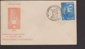 Азія Азия ^/--/^ Индия 1962 НЕФТЬ НПЗ УГЛЕВОДОРОДЫ ТОПЛИВО МИНЕРАЛЫ ЭНЕРГИЯ НОСОРОГ ДИКИЕ ЖИВОТНЫЕ КПД Mi.335 ^_^^^ Індія 1962 Нафта НПЗ ВГЛЕВОДОРОДИ ТОПЛИВО МІНЕРАЛИ ЕНЕРГІЯ НОСОРОГ ДІКІ ТВОТНІ ККД Mi.335 - фото фото фото