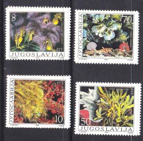 Балканський півострів Балканский полуостров ^/--/^ EU Югославия  1985 г MNH  -  флора ^_^^^ EU Югославія 1985 — флора - фото фото фото
