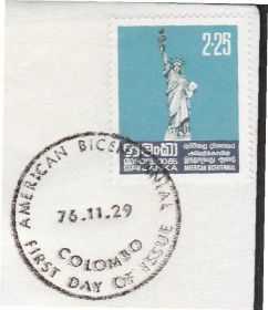 Азія Азия ^/--/^ Шри-Ланка 1976 СТАТУЯ СВОБОДЫ СИМВОЛ МАЯК НАВИГАЦИОННОЕ СТРОЕНИЕ НАВИГАЦИЯ РЕВОЛЮЦИЯ КПД Mi.462 ^_^^^ Шрі-Ланка 1976 СТАТУЯ СВОБОДИ СИМВОЛ МАЯК НАВІГАЦІЙНИЙ БУДОК НАВІГАЦІЯ РЕВОЛЮЦІЯ КПД Mi.462 - фото фото фото