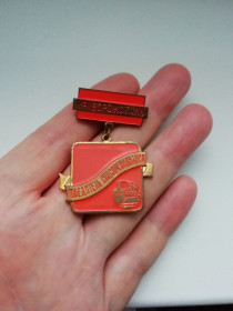 Пам'ятні і ювілейні Памятные и юбилейные ^/--/^ Значок Криворожсталь. Победитель соцсоревнования тяжелый ^_^^^ Значок Криворіжсталь. Переможець соцзмагання важкий - фото фото фото