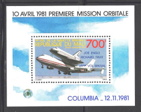 Освоєння космосу Освоение космоса ^/--/^ Космос .  Мали  1981 г MNH - блок ^_^^^ Малі 1981 MNH - блок - фото фото фото