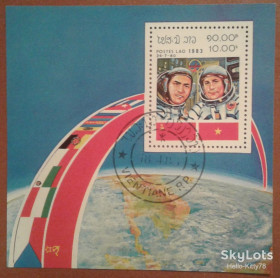 Лаос Лаос ^/--/^ Лаос 1983 космос СССР Вьетнам Mi блок 97 ^_^^^ 1983 — космос СРСР В'єтнам Mi блок 97 - фото фото фото