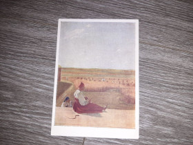 СРСР СССР ^/--/^ Открытка СССР На жатве лето  1958 /--/ г. ^_^^^ Листівка СРСР На жниві літо 1958 /--/ р. - фото фото фото