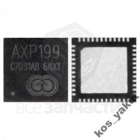 Мікросхеми Микросхемы ^/--/^ Шим, X-Powers AXP /--/ 199 pwmIC, QFN /--/ 48 ^_^^^ X-Powers AXP /--/ 199 pwmIC, QFN /--/ 48 - фото фото фото