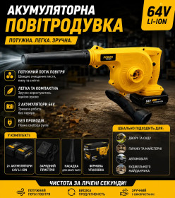 Інше Другое ^/--/^ Акумуляторна повітродувка для збору листя СВ-3991 ^_^^^ Аккумуляторная воздуходувка для сбора листьев СВ-3991 - фото фото фото
