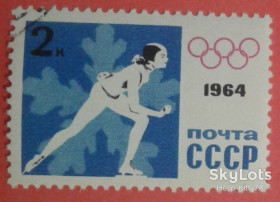 СРСР - СССР - ^/--/^ СССР 1964 спорт Олимпиада Инсбрук Австрия СК 2888 ^_^^^ СРСР 1964 спорт Олімпіада Інсбрук Австрія СК 2888 - фото фото фото