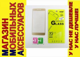 Плівки для екранів Пленки для экранов ^/--/^ Защитное стекло Xiaomi Redmi Note 4 /--/ X Glass полное 0,26 /--/ мм золот ^_^^^ Xiaomi Redmi Note 4 /--/ X Glass повне 0,26 мм золот - фото фото фото