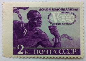 СРСР - СССР - ^/--/^ СССР 1961 Всемирный конгресс профсоюзов, 2 /--/ к., MH* ^_^^^ СРСР 1961 Всесвітній конгрес профспілок, 2 /--/ к., MH* - фото фото фото