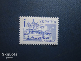 Після  року После  года ^/--/^ Марка Україна 1995 стандарт і транспорт тролейбус MNH ^_^^^ Марка Украина 1995 стандарт и транспорт троллейбус MNH - фото фото фото
