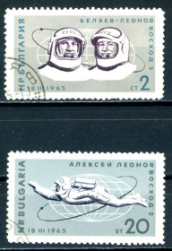 Освоєння космосу Освоение космоса ^/--/^ Болгария. Восход-2    (серия) 1965 г. ^_^^^ Болгарія. Схід-2 (серія) 1965 р. - фото фото фото