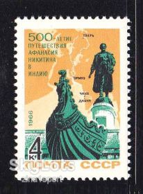 СРСР - СССР - ^/--/^ ZM  СССР 1966 г MNH - - 4 марки / 4 скана - можно на выбор ^_^^^ ZM СРСР 1966 р MNH - 4 марки / 4 скана - можна на вибір - фото фото фото