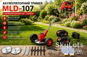 Тримери, мотокоси Триммеры, мотокосы ^/--/^ Газонокосилка/тример для покоса травы MLD-107 / Аккумуляторныйтриммер 48 В, 5000 мАг / Тример для травы 2 АКБ + колеса ^_^^^ Газонокосилка/тример для покосу трави MLD-107 / Акумуляторний триммер 48 В, 5000 мАг / Тример для трави 2 АКБ + колеса - фото фото фото