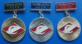 Спортивні Спортивные ^/--/^ Спартак первенство АССР 1-3 м ^_^^^ Спартак першість АРСР 1-3 м - фото фото фото