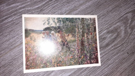 СРСР СССР ^/--/^ Открытка СССР  Пластов Сенокос    1977 /--/ г. ^_^^^ Листівка СРСР Пластів Сенокос 1977 - фото фото фото