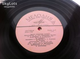 Платівки Пластинки ^/--/^ Песни Анатолия Лепина ( Vinyl, LP, 10", Comp., Mono)Джаз,Поп ^_^^^ Пісні Анатолія Лепіна (Vinyl, LP, 10", Comp., Mono)Джаз,Поп - фото фото фото