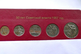 Ювілейні монети і банківські набори Юбилейные монеты и банковские наборы ^/--/^ Підбірка монет СРСР 1967  рік Ювілейні 50 років &amp;quot; Розпродаж колекції &amp;quot; ^_^^^ Подборка монет СССР 1967 год Юбилейные 50 лет &amp;quot; Распродажа коллекции &amp;quot; - фото фото фото