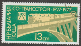 Транспорт Транспорт ^/--/^ Болгария Болгарія 1977 транспорт железная дорога ^_^^^ Болгария Болгария 1977 транспорт железная дорога - фото фото фото