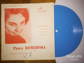 Платівки Пластинки ^/--/^ Раиса Неменова-Крепкий узелок  (2)-NM-, флексі-Мелодія ^_^^^ Раиса Неменова-Крепкий узелок (2)-NM-, флекси-Мелодия - фото фото фото