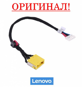 Інші комплектуючі Другие комплектующие ^/--/^ Разъем гнездо кабель питания для LENOVO G /--/ 400 /--/ S G /--/ 500 /--/ S G /--/ 505 /--/ S ОРИГИНАЛ! - разем ^_^^^ Роз'єм го кабель живлення для LENOVO G /--/ 400 /--/ S G /--/ 500 /--/ S G /--/ 505 /--/ S ОРИГІНАЛ! - фото фото фото