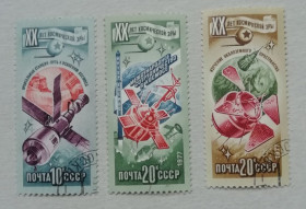 СРСР - СССР - ^/--/^ Марка СССР 1977.    20 років космічної ери. гашена ^_^^^ Марка СССР 1977. 20 лет космической эры. гашена - фото фото фото