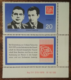 НДР, ФРН ГДР, ФРГ ^/--/^ ГДР Николаев и Севастьянов Союз-9 1971 ^_^^^ НДР Миколаїв і Севастьянов Союз-9 1971 - фото фото фото