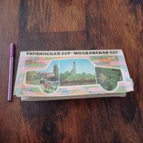Видання - р. Издания - гг. ^/--/^ Карта автомобильных дорог Украинская СССР Молдавская СССР 1974 ^_^^^ Карта автомобільних доріг Українська СРСР Молдавська СРСР 1974 - фото фото фото